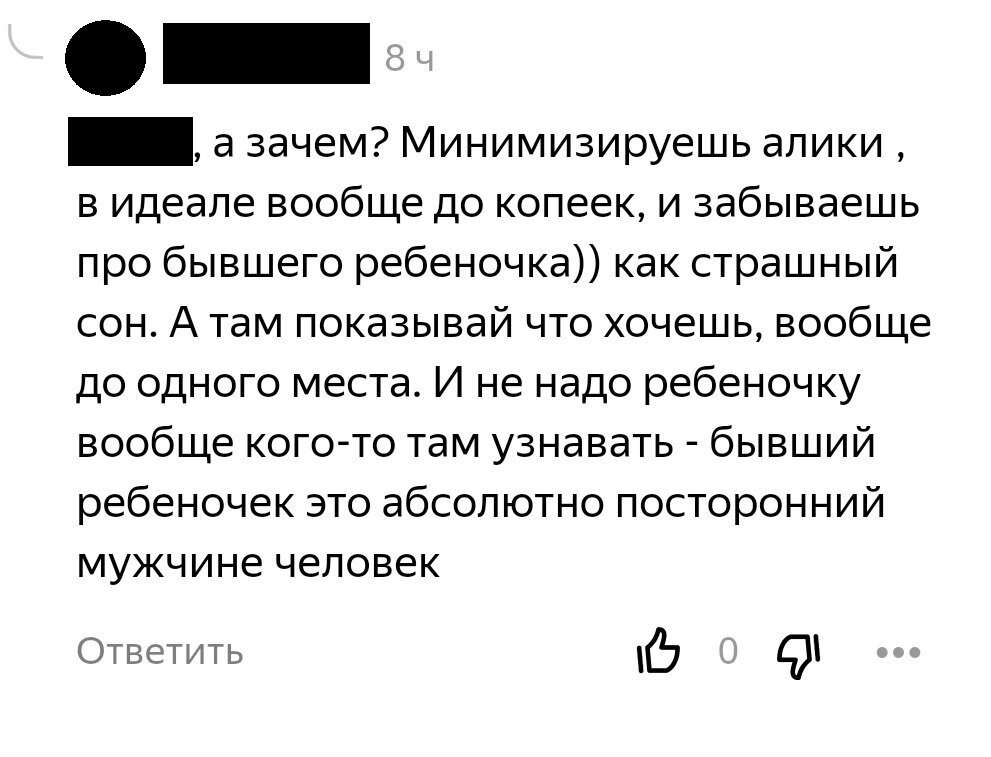 Что будет если не платить алименты: наказание за неуплату по УК РФ, могут ли посадить