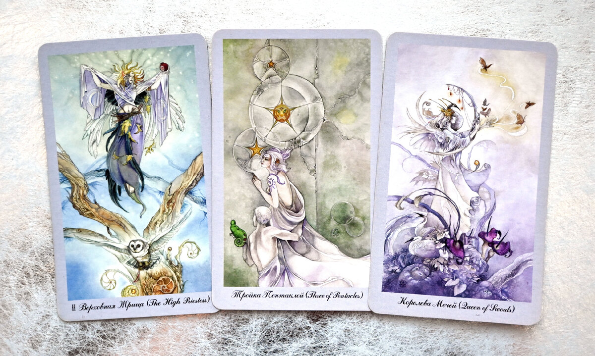 таро продолжать ли отношения