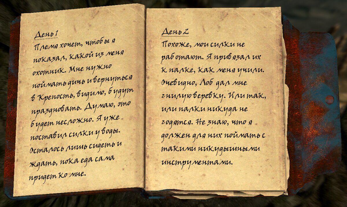 Подготовка к откату