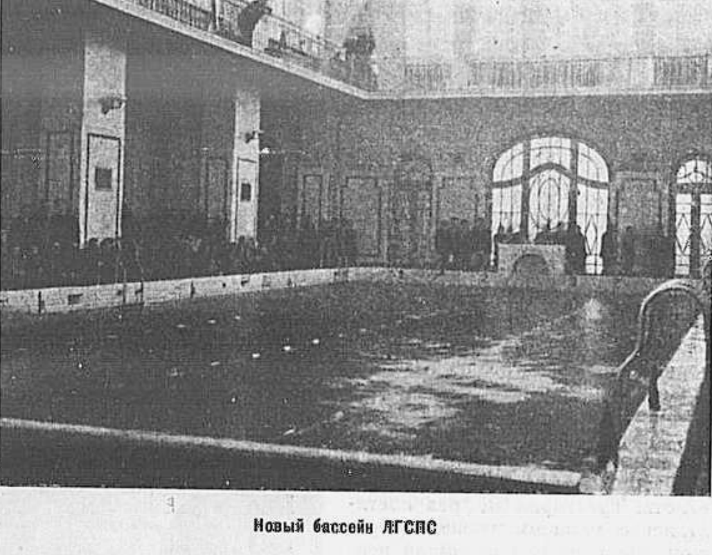 Фото из Журнала Физкультура и Спорт от 11 января 1928 года.