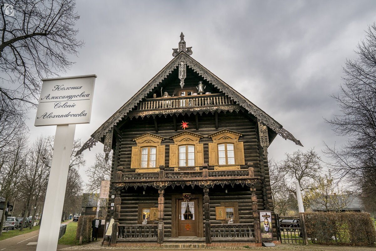 Русская деревня в германии