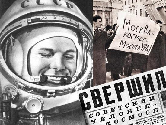https://www.mk-kirov.ru/social/2021/04/17/v-kirove-vspominayut-kakim-byl-yuriy-gagarin.html