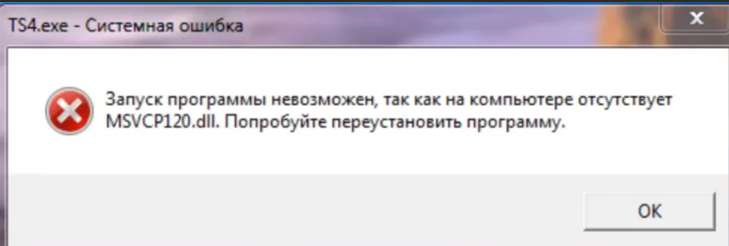 Обнаружена ошибка которую невозможно исправить следует сохранить презентации