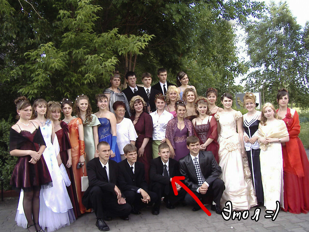 Мой выпускной (Степан Корольков)