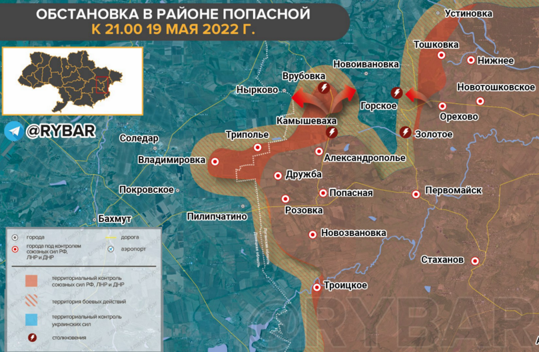 Начальное наступление союзных сил в мае 2022 года после прорыва обороны Попасной