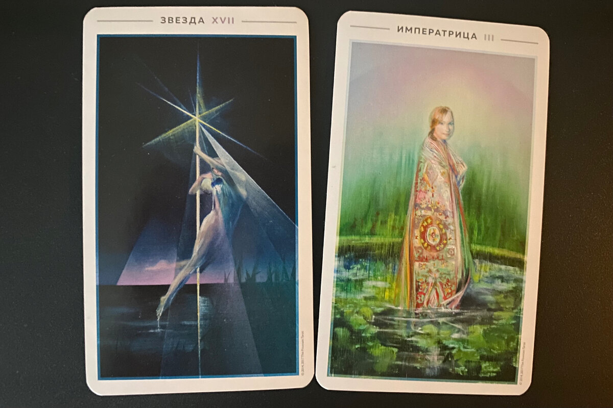 Про взросление