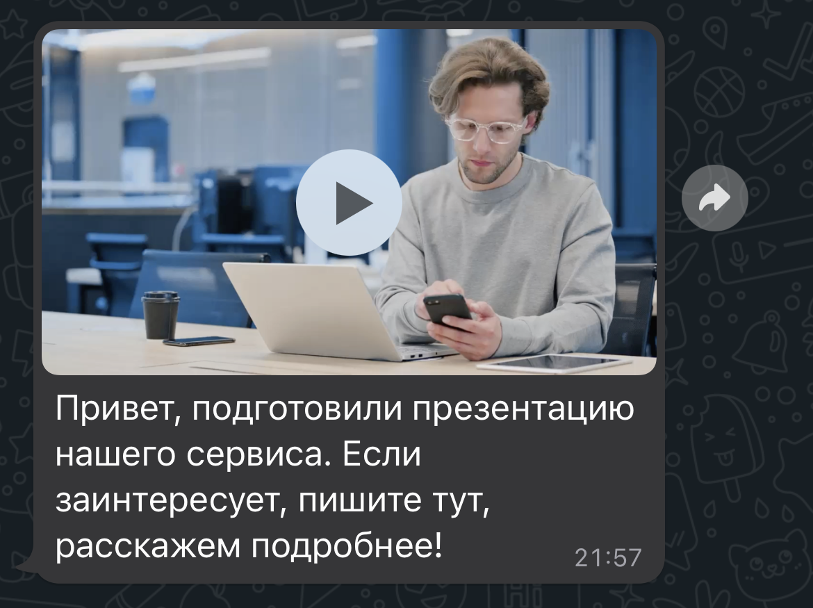 WSender.ru: Как сделать рассылку видео в WhatsApp? | wsender.ru | Дзен