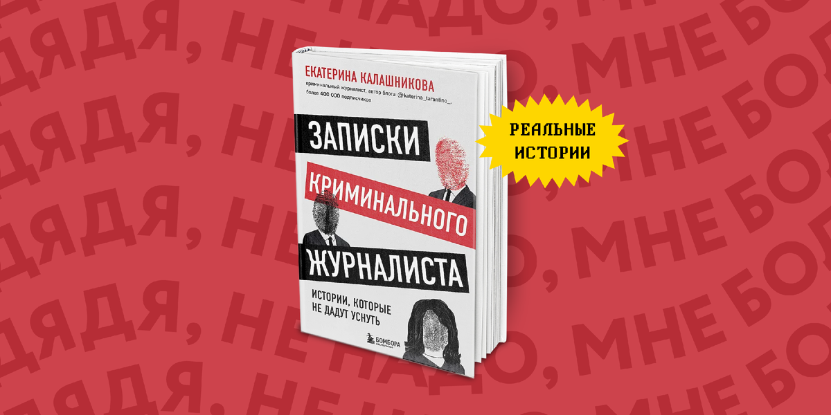 Читать книгу: «Магический жезл любви», страница 4