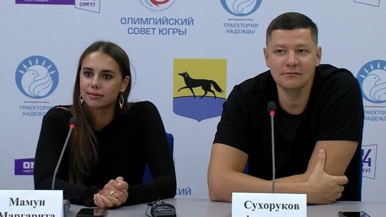     Маргарита Мамун и Александр Сухоруков отметили высокий интерес у горожан к спорту.