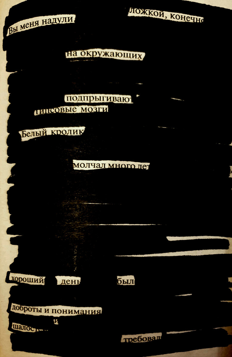 © YarRa |Blackout Poetry|