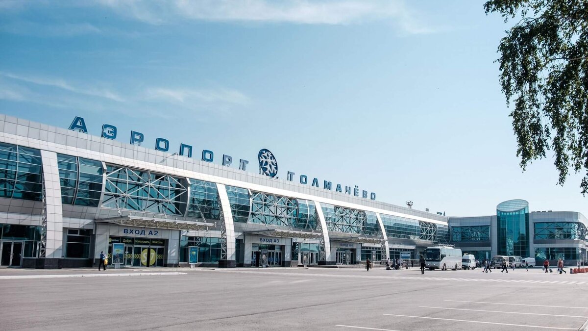 Аэропорт толмачево терминал