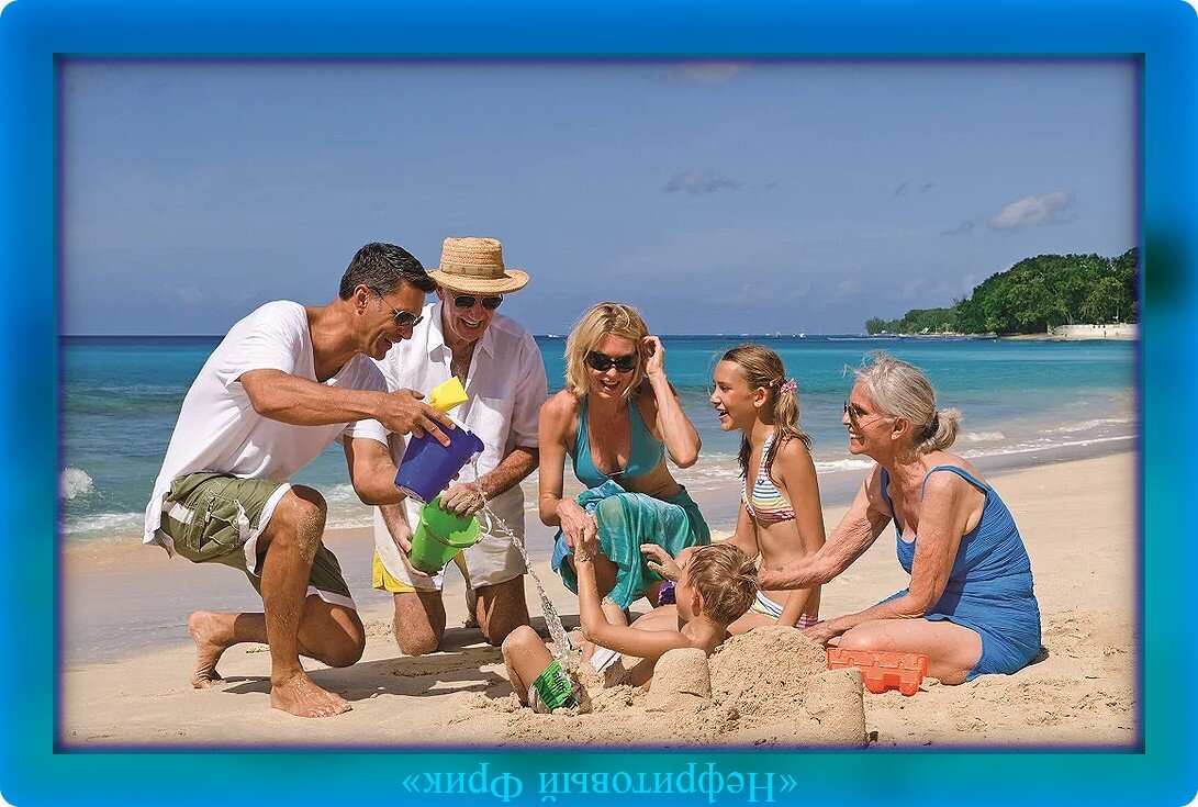 Фотография из Яндекса. Обработка автора.