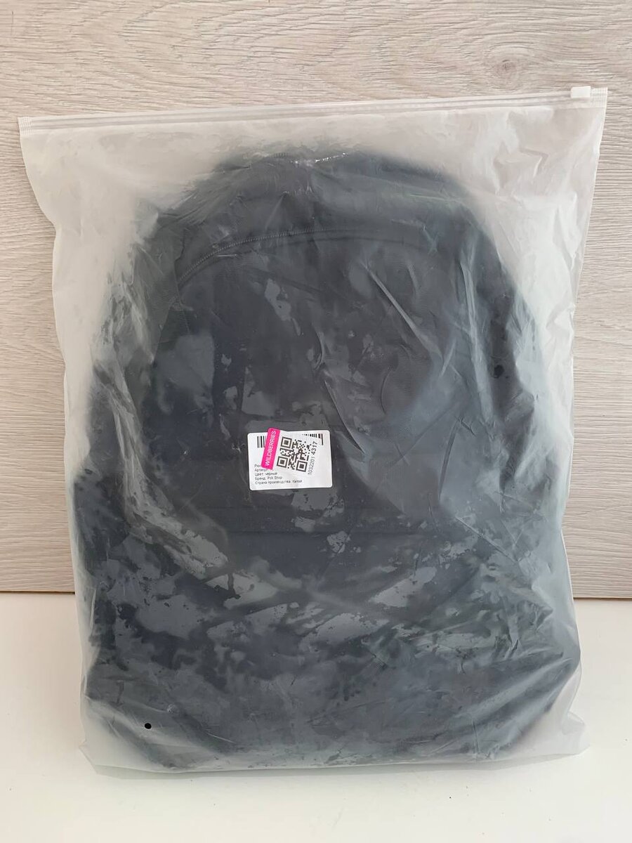 В таком пакете рюкзак пришел к нам. Сын бегал за ним под дождем. Слегка намок.