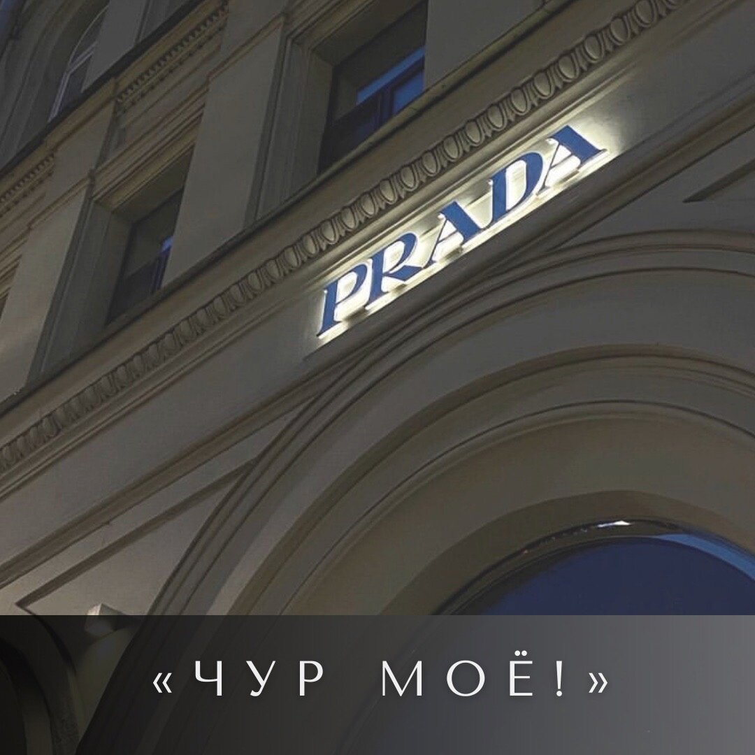 Техника "Беру! Чур моё!"