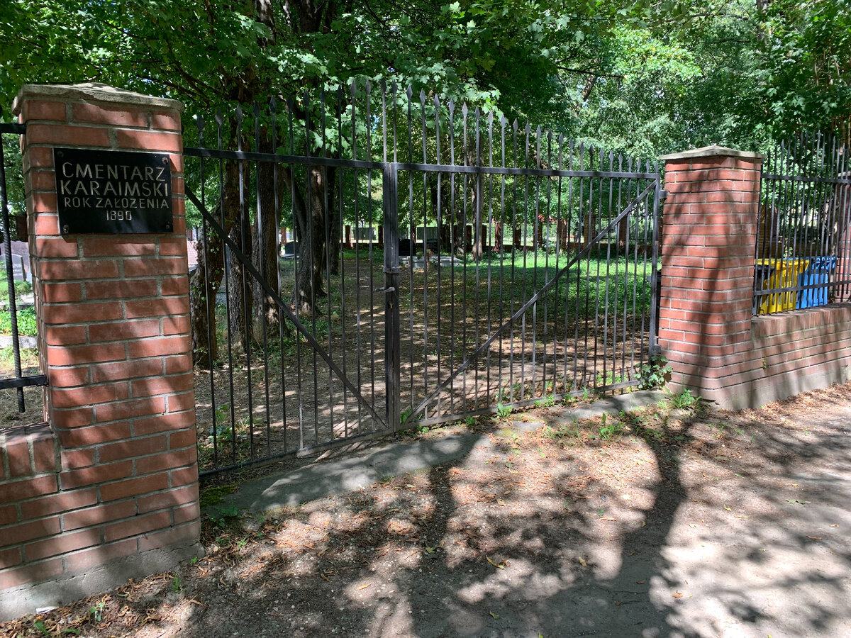 Вход на Караимское кладбище Варшавы, чья история уже насчитывает 133 года