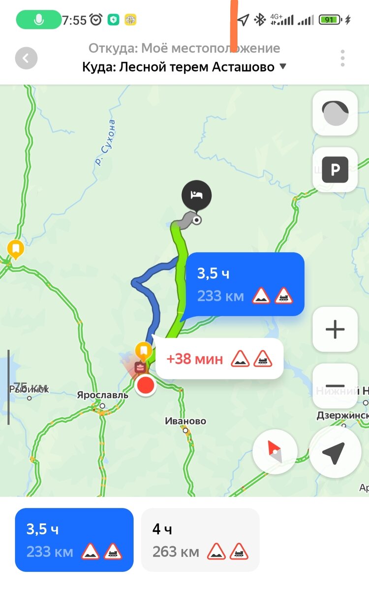 233 км до Асташово