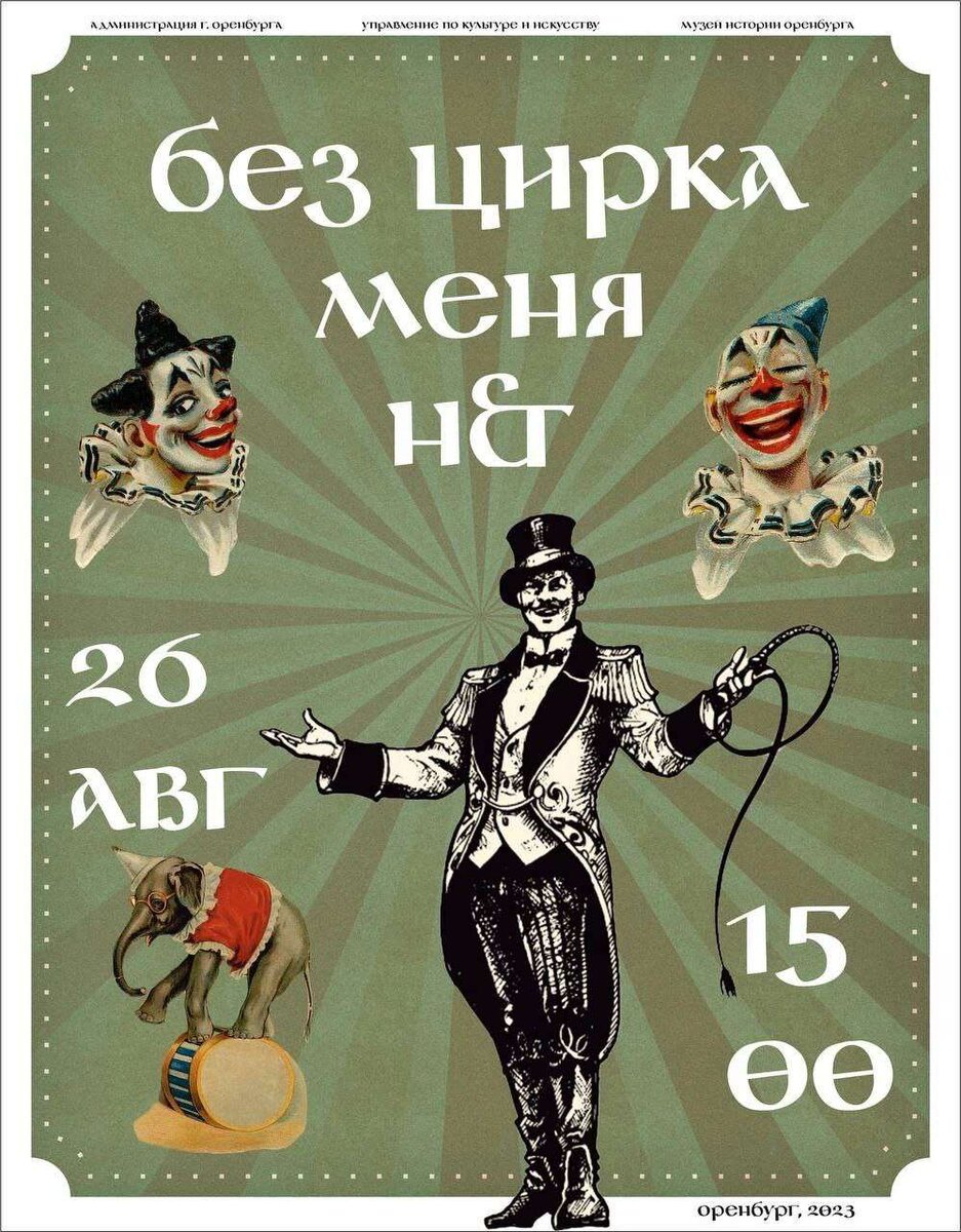 Фото из источника информации