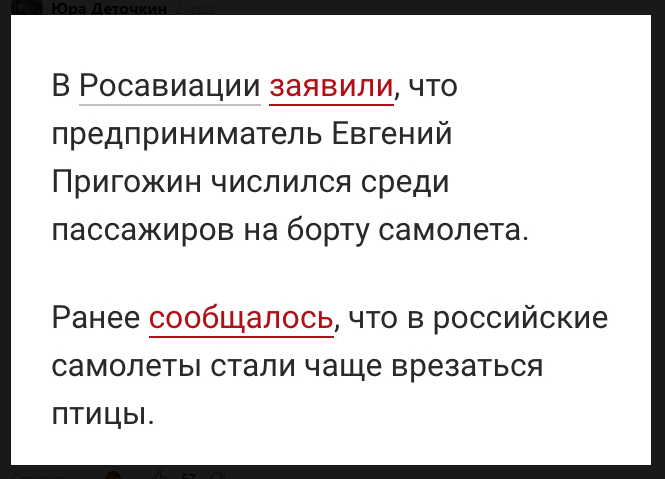 И вот, она самая, - "вишенка на торте":