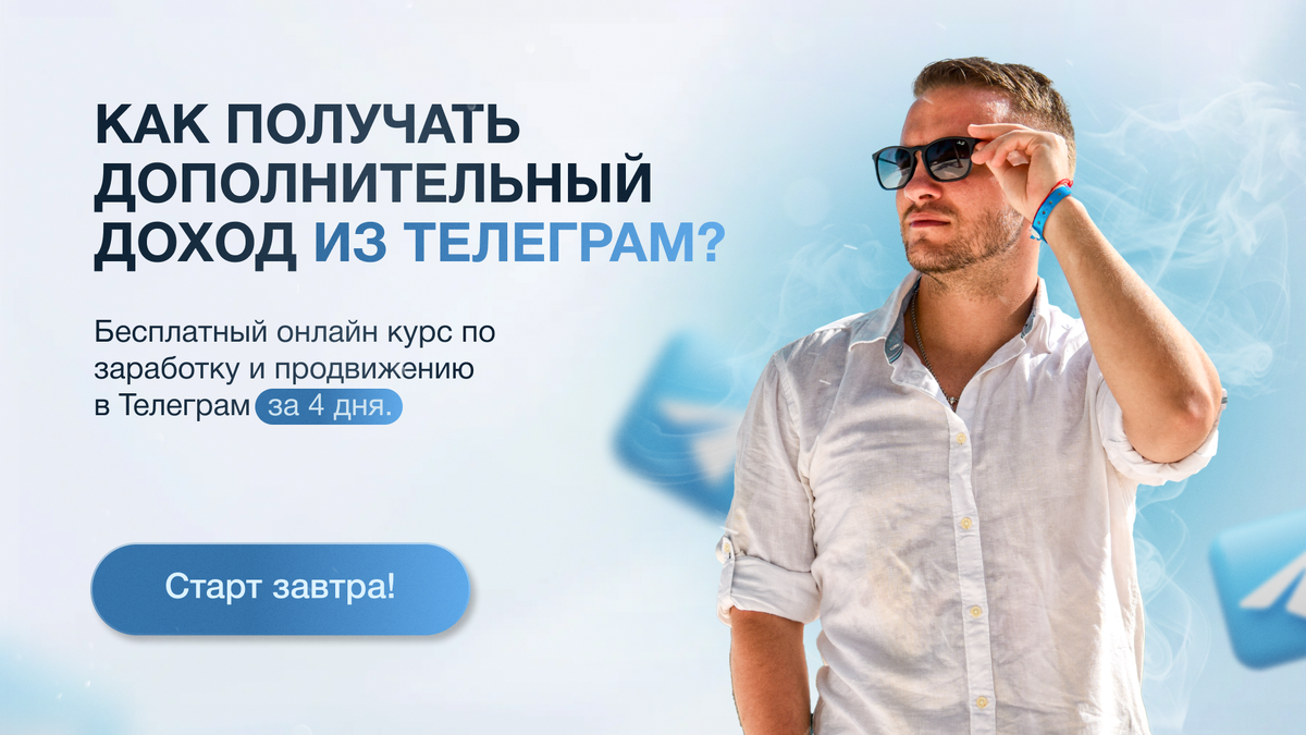 партнерский материал