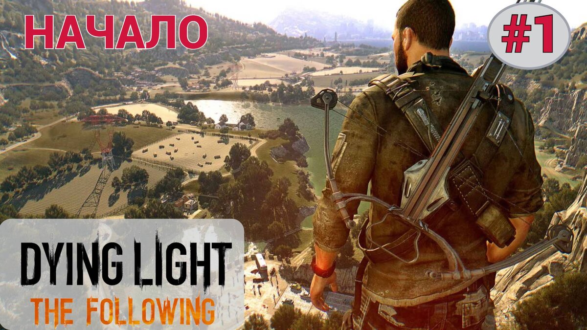 🚗 КРАДЕМ БАГГИ - Прохождение Dying Light the Following #1: Путь наружу, Каан и Авель