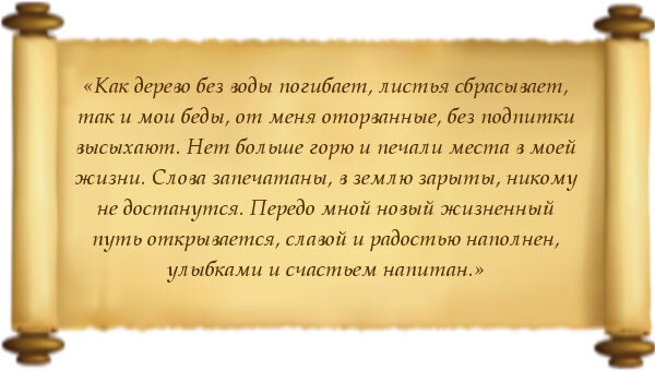 Каждый из нас хотя бы раз в жизни сталкивался с ситуацией, когда ты не можешь двигаться вперёд. Возникает ощущение, что на твоих ногах путы или даже кандалы, которые буквально не пускают тебя вперёд.-6