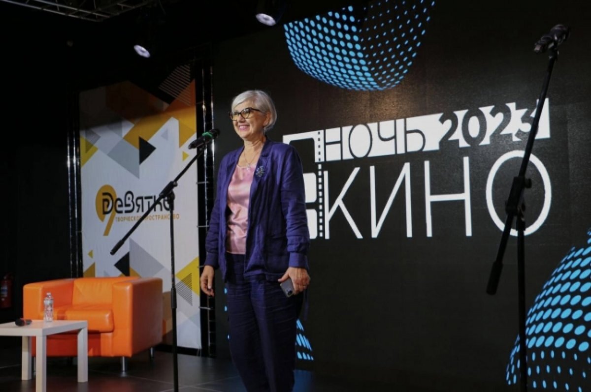    Всероссийская акция «Ночь кино» состоялась в Туле