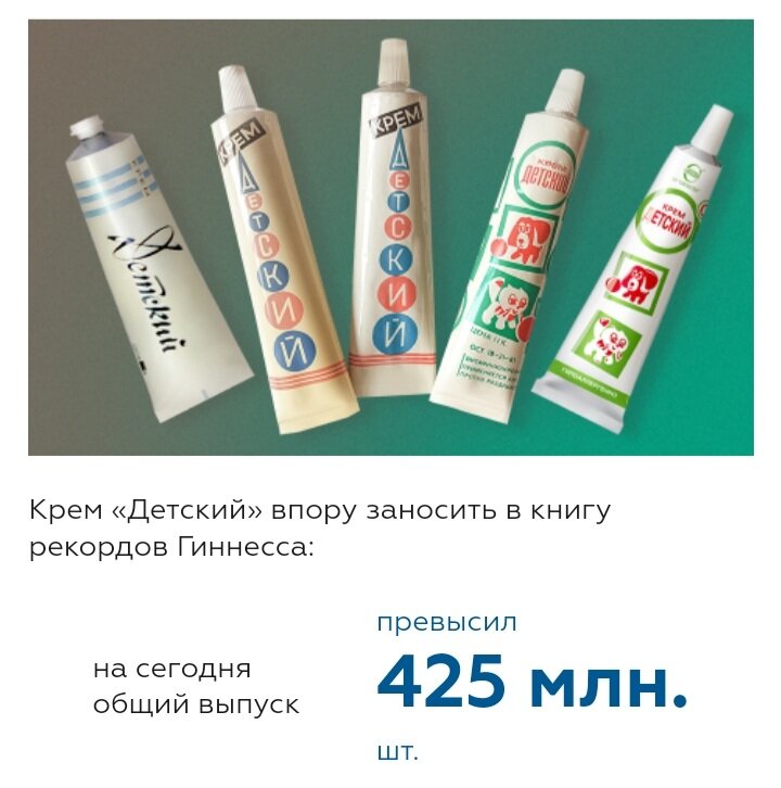 Скрин с сайта svobodako.ru