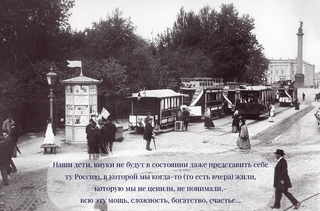 Здесь и далее в статье я буду приводить цитаты из книги Ивана Алексеевича Бунина "Окаянные дни" - очень советую к прочтению