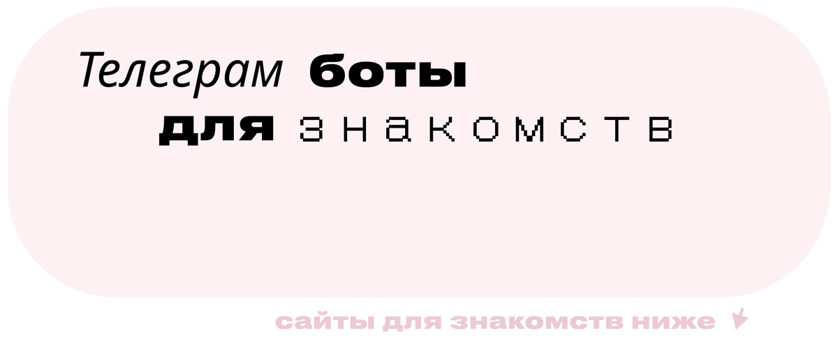 ТОП Сайты знакомств для секса без обязательств