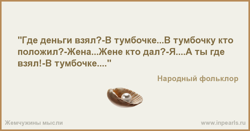 "Где взять энергию"