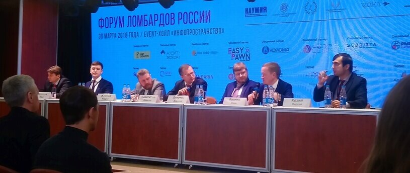 Регистрация ломбарда. Форум ломбардов. Открыта регистрация на форум. Форум ломбардов. Форум ломбардов.