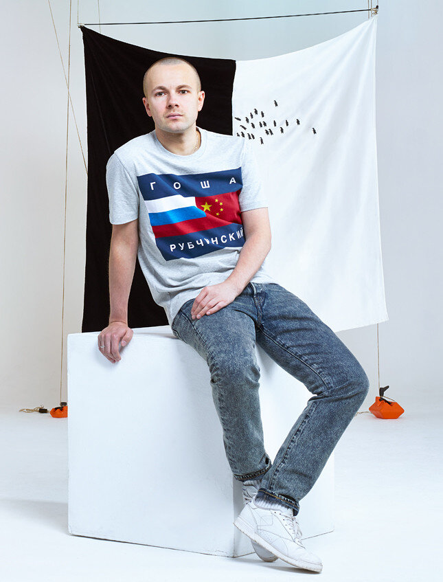 Gosha Rubchinskiy