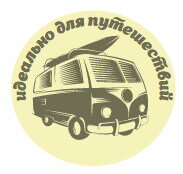 Настольные игры  сегодня – это модно! Во всем мире существуют популярные Интернет и  ТВ-шоу, в которых известные личности играют в самые разные настольные  игры, шутят, параллельно знакомя зрителей с правилами игры.