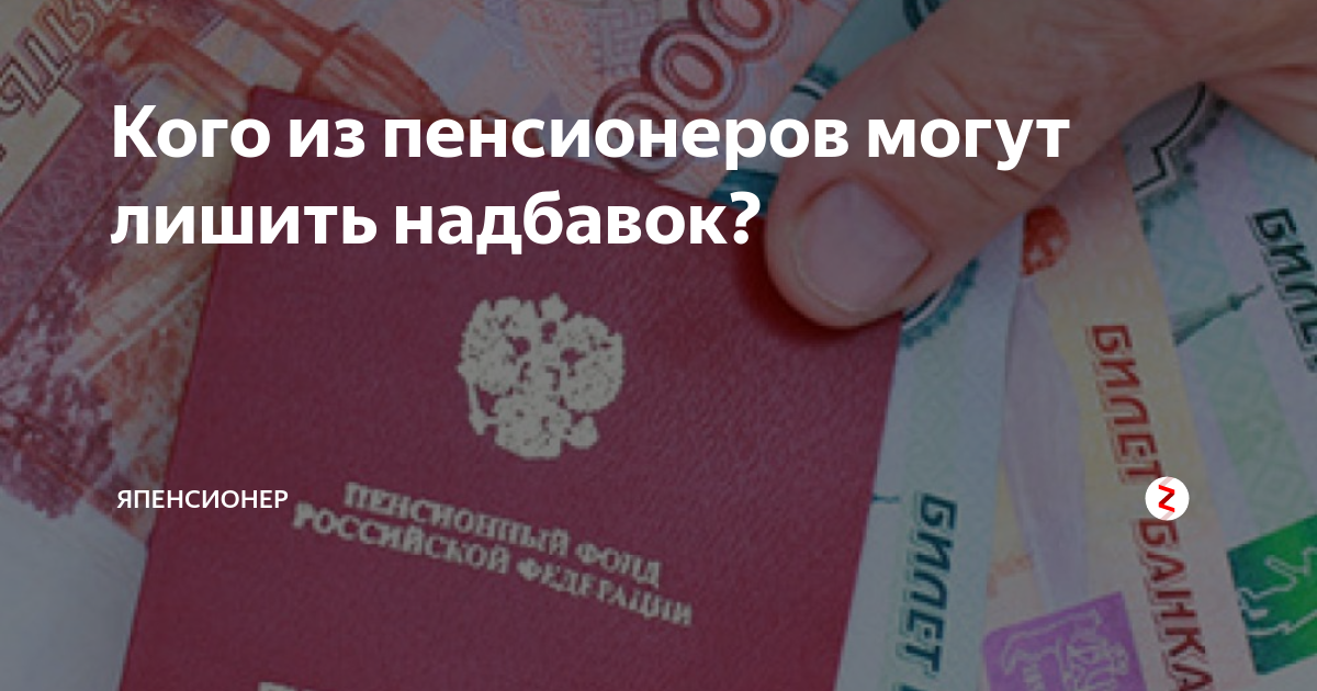 Московская доплата пенсионерам в 2024 году. Самозанятые пенсионеры лишаются ли индексации пенсии.