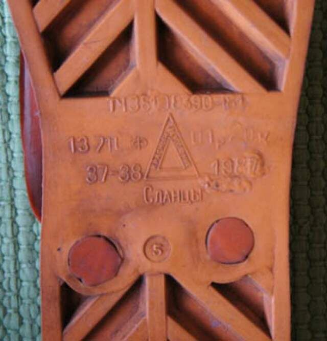 Продукция завода "Полимер", г.Сланцы, Ленинградская область.