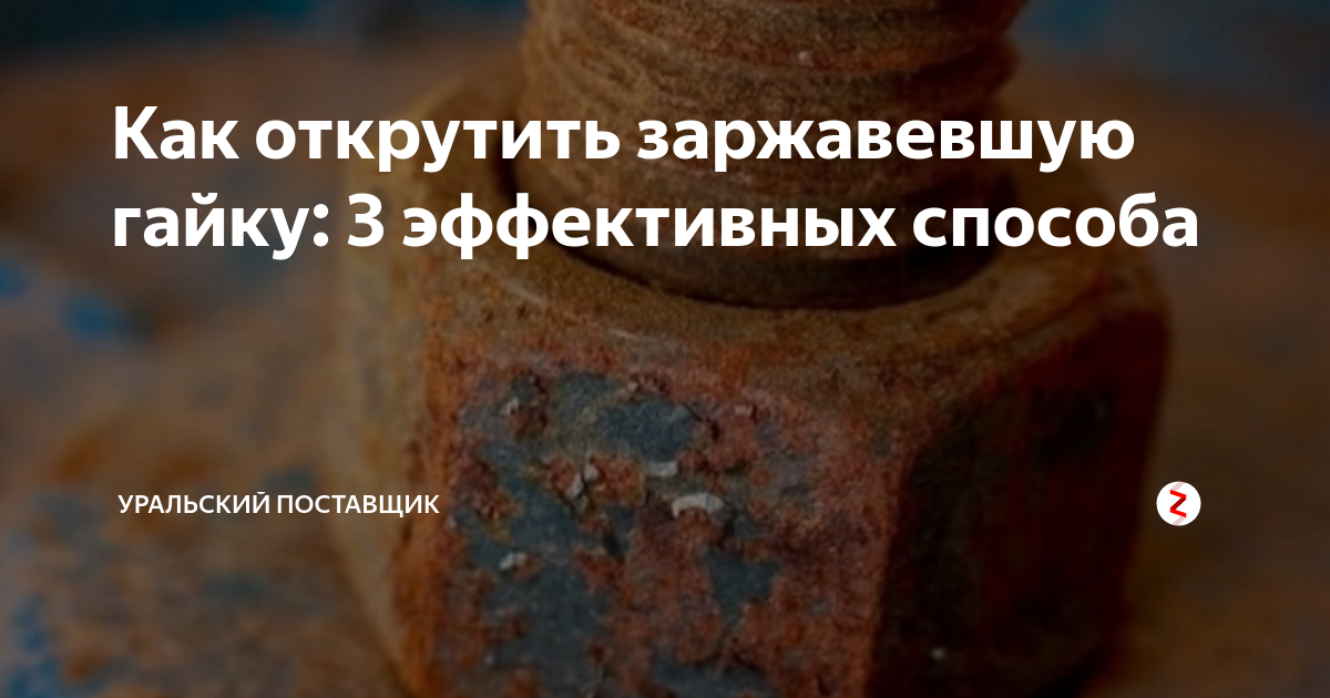 Деревня DIY Как вытачить гайку из доски) АСМР Дзен