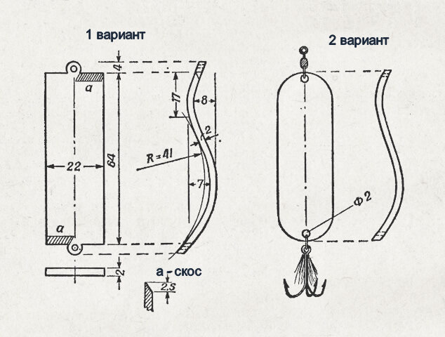 Для зимней рыбалки своими руками чертежи. Блесна турбинка чертеж. Блесна колебалка чертеж. Блесна Ятаган чертежи с размерами. Чертеж блесны Ульянка.