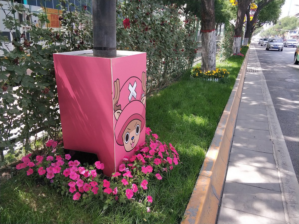 Какой-то японский мультик, кажется. Мой сосед Тотторо? Не уверен. Весело же?