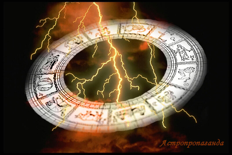 Если пришла беда: как действуют в таком случае разные знаки зодиака. Коллаж Нины Стрелковой для канала «Астропропаганда». 