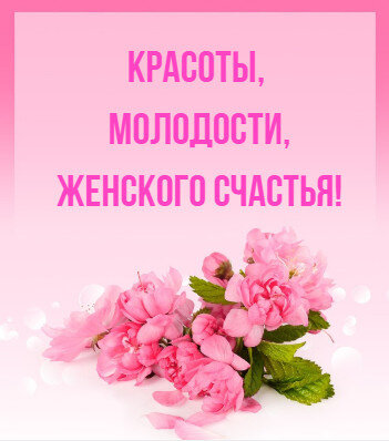 открытки на каждый день