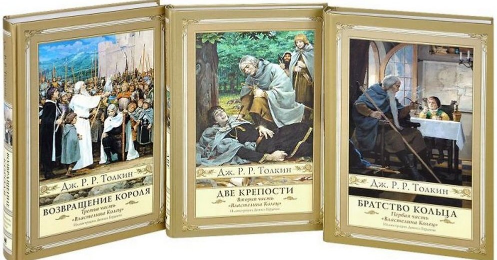 Переводы толкина. Tolkien mirasi книги. Толкин дети хурина книга. Перечисление названий. Сравнение переводов властелина колец.