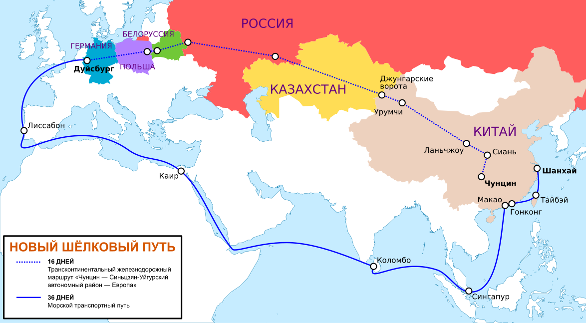 Шелковый путь на карте Китая. Железная дорога шелковый путь Китай-Европа. Шёлковый путь 1 пояс один путь.