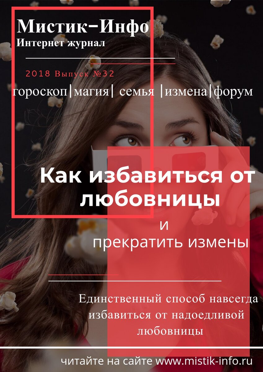 «Муж завел любовницу. Что дальше?» - Камчатский центр социальной помощи семье и детям 