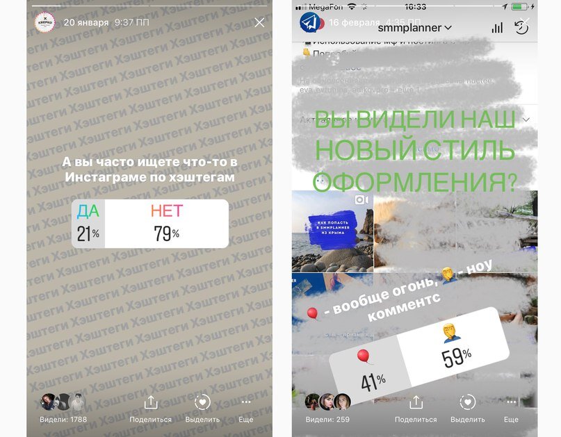 У всех опросов всего две кнопки для голосования, но это вовсе не значит, что ими должны быть стандартные «Да» и «Нет»