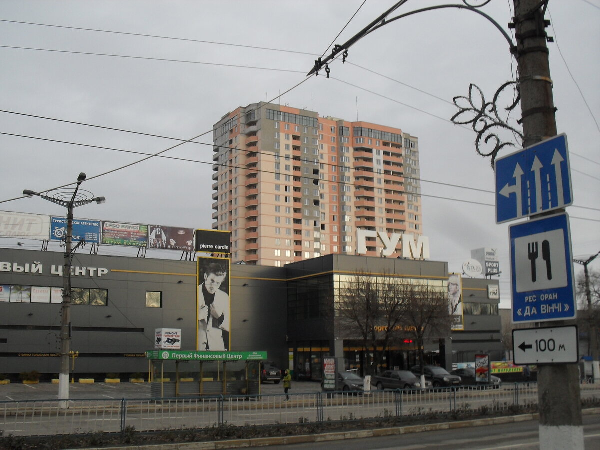 Луганск