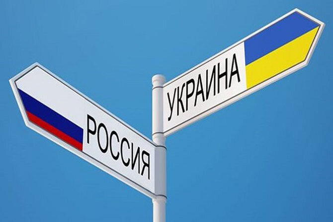 Украина, Россия  