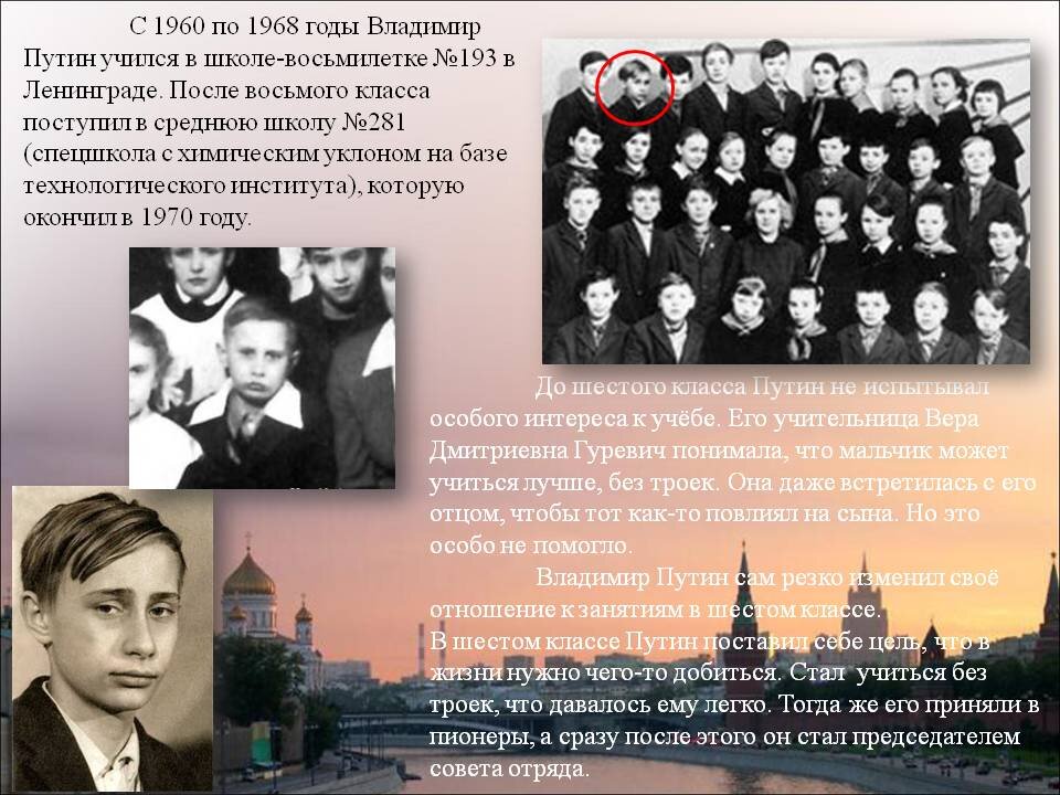 фото: http://900igr.net/up/datas/220663/006.jpg