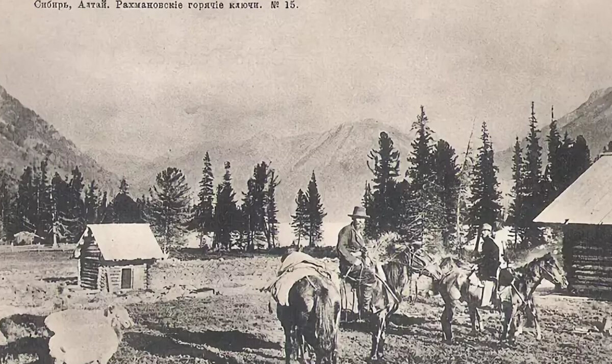 книга про алтайский край. история горного алтая учебник. советские фотографии алтая. прокудин-горский алтай. история алтайского.