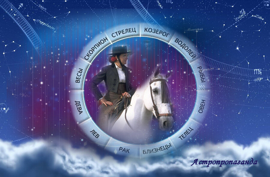 Коллаж Нины Стрелковой для канала «Астропропаганда». 