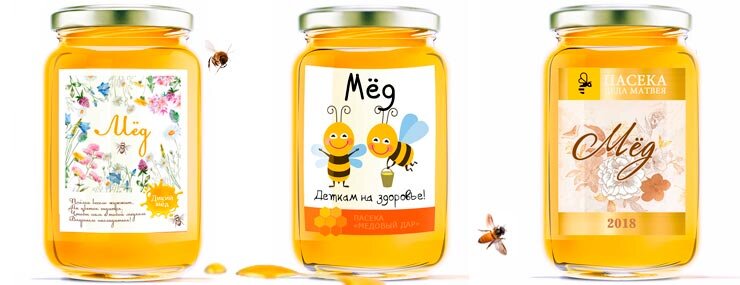 Цветочный Мед Jar Мед шаблон этикетки продукта - стоковое векторное изображение